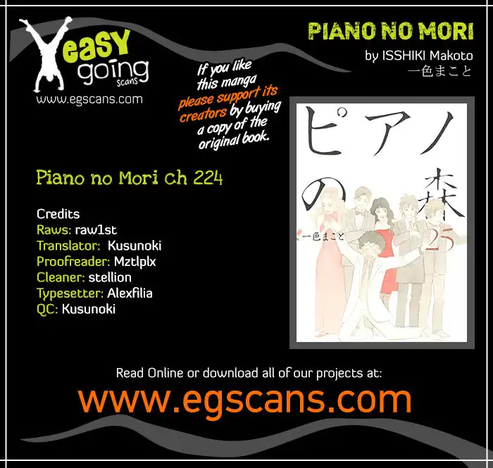 Piano no mori Chapter 224 1